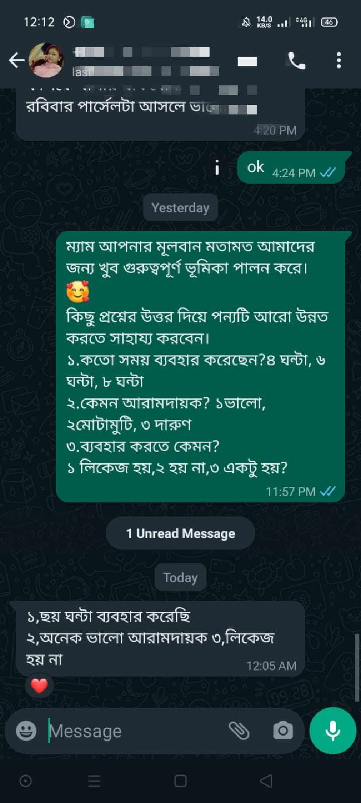 1000013280