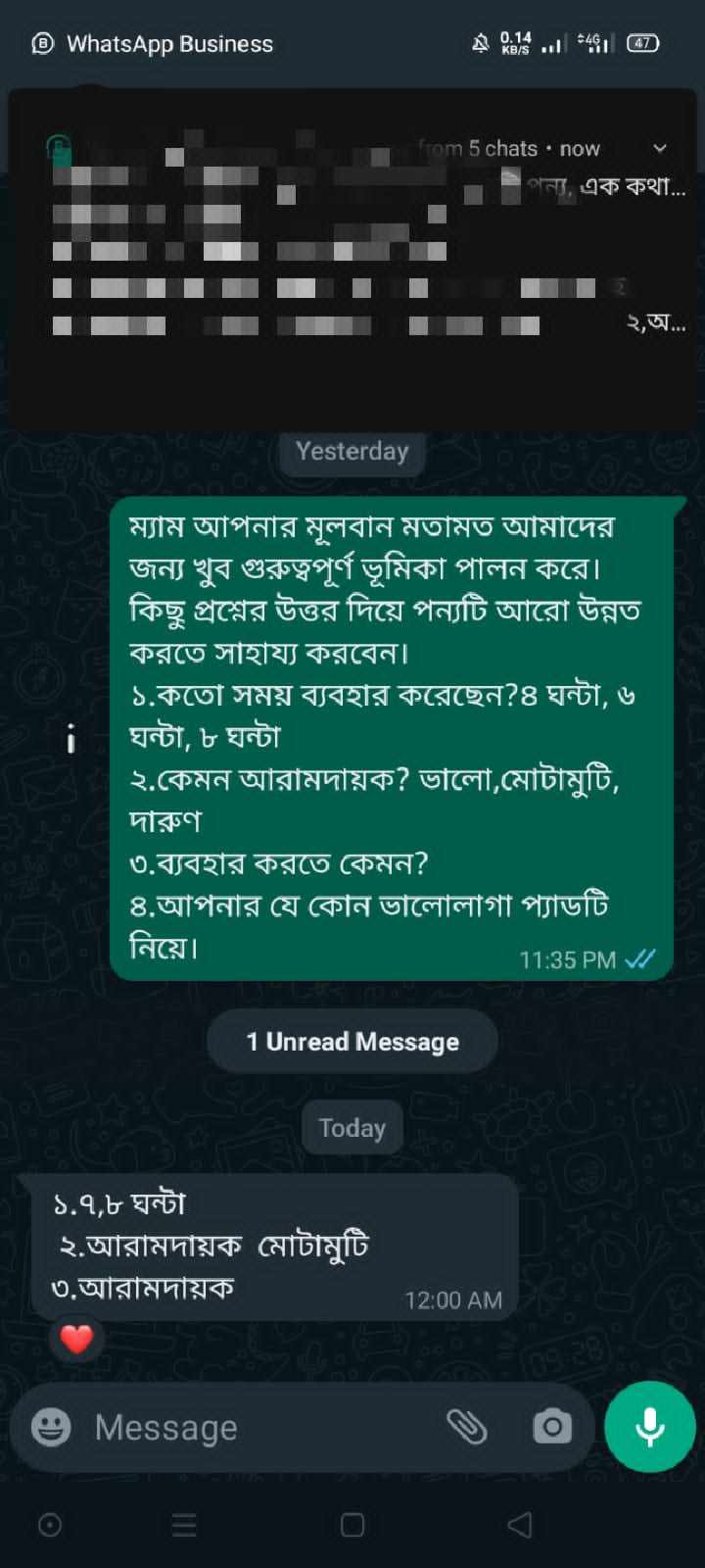 1000013282
